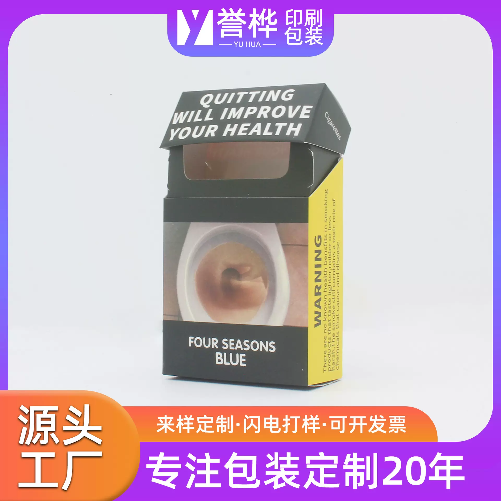 现货20支粗支纸烟盒高端批发烟纸盒源头厂家卡纸澳大利亚礼盒钉盒