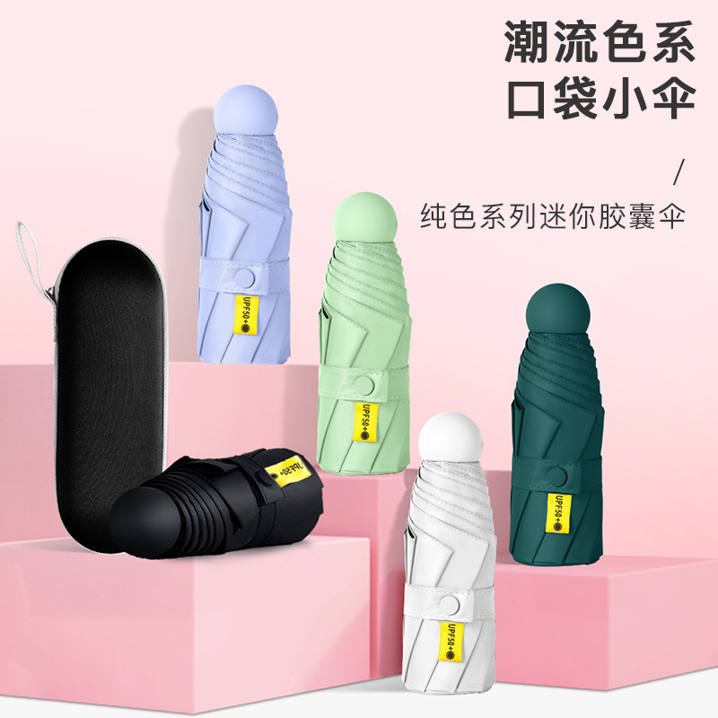 Five-fold Umbrella Six-open Compact Portable Sun Umbrella Women Sunshade Sunscreen Ultraviolet Sunlight Umbrella Dual-use Advertising Capsule Umbrella