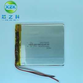 聚合物锂电池2500MAH-3.7V适用平板电脑蓝牙模块医疗设备357585