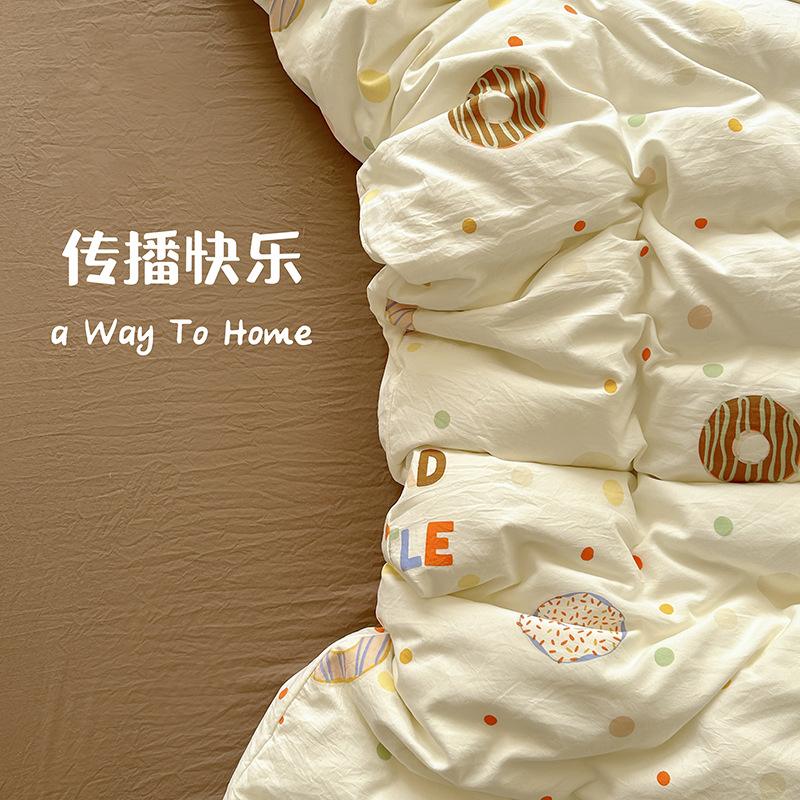 행복을 전파하다