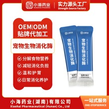 ������������ø؈Ȯͨ�õ���ø֬��ø����øȮ؈����øƬOEM����