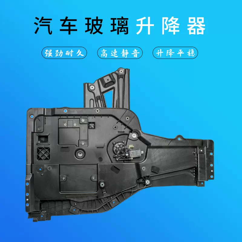 适用于重汽汕德卡C7H C9H豪沃TX7左电动玻璃升降器712W62645-6252