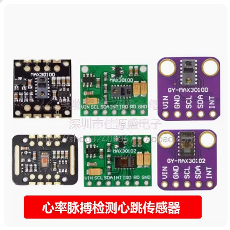 MAX30100 module MAX30102 module blood oxygen wrist heart rate pulse detection heartbeat sensor module