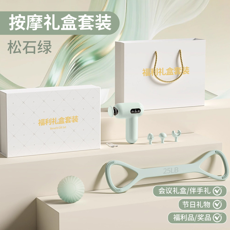 节日高档礼盒福利品年会企业礼品定制logo伴手礼商务运动礼品套装|undefined