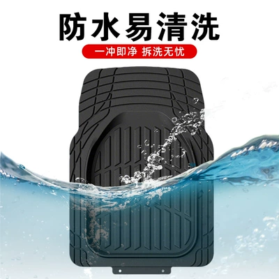 Set Easy-Cleaning Anti-Slip and Dirty-Resistant – Universal Foot Pad