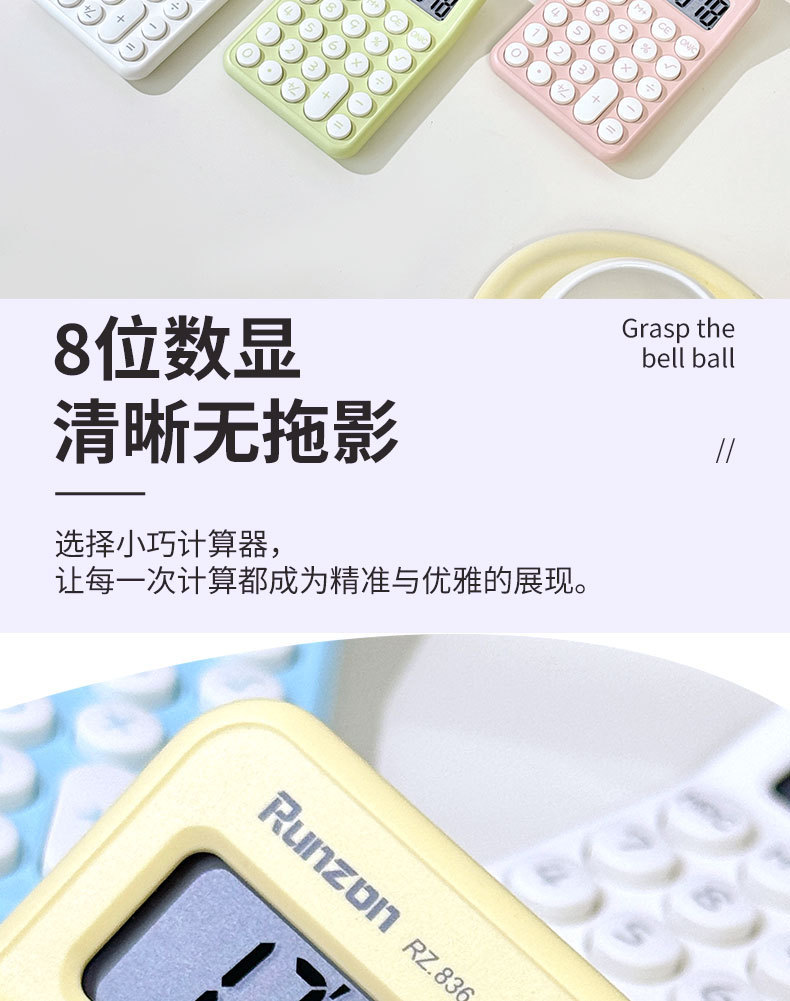 女神款大学生高颜值糖果色迷你