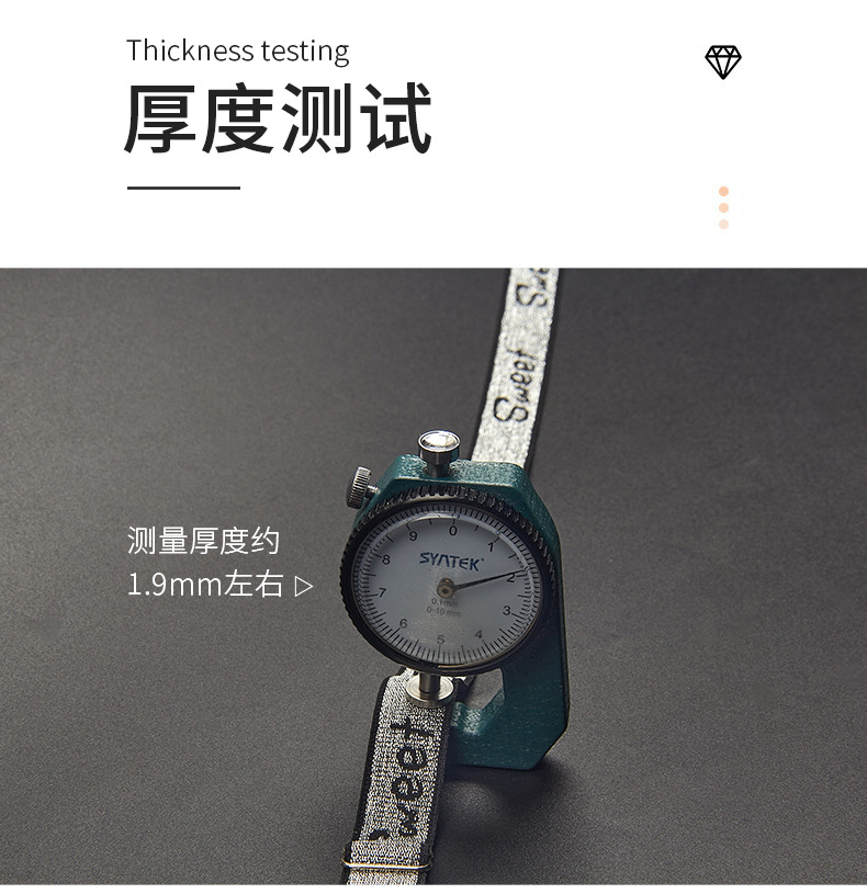 236-1-2cm字母成品肩带-锦上_08.jpg