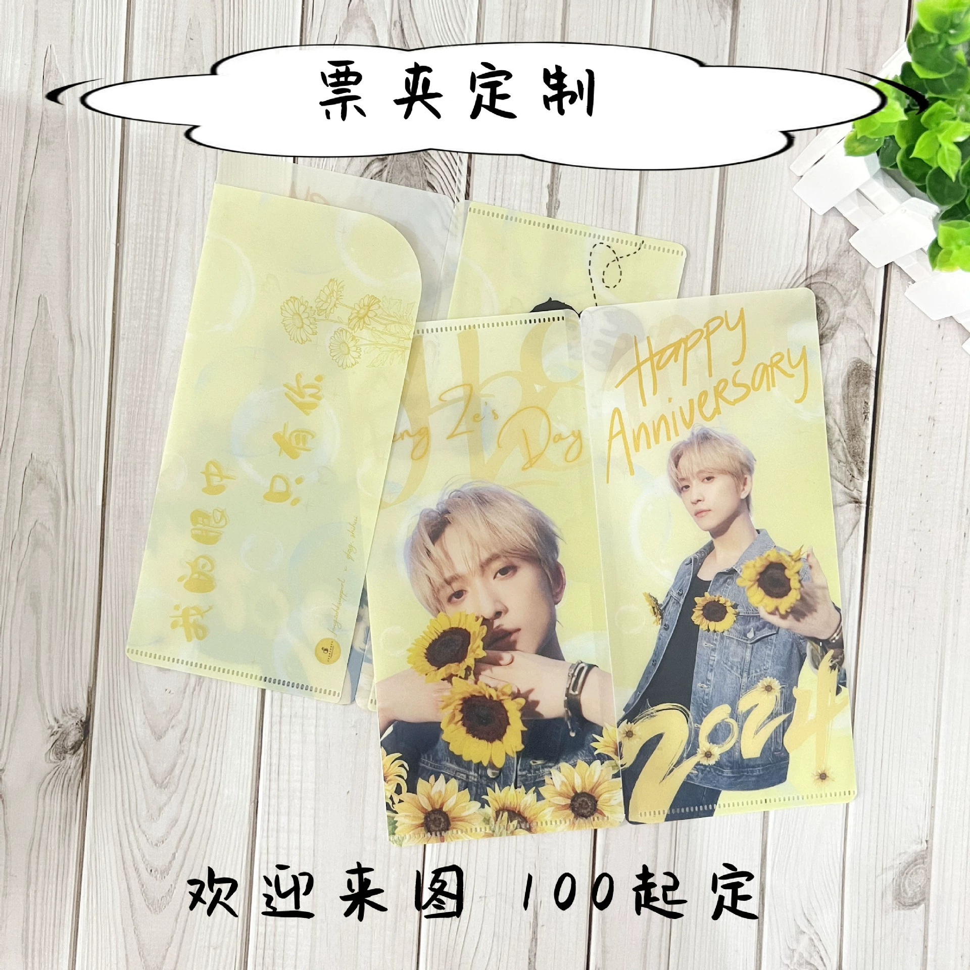 Держатель для билетов PP с индивидуальным дизайном в виде мультяшной звезды, держатель для концертных билетов с индивидуальным красочным принтом