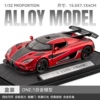 1:32 car for Koenigsegg ONE-box-red
