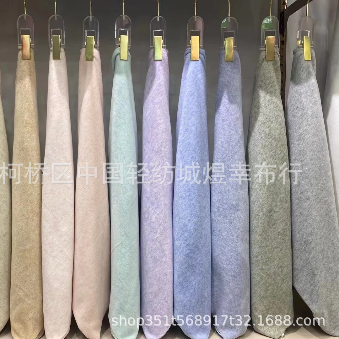 秋冬新款卡拉绒绒布  柔软舒适保暖内衣家居服面料 现货供应