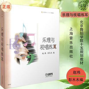�����cҕ������(�����赸�WԺʮ��Ҏ���̲�) ����ҕ���̌W����