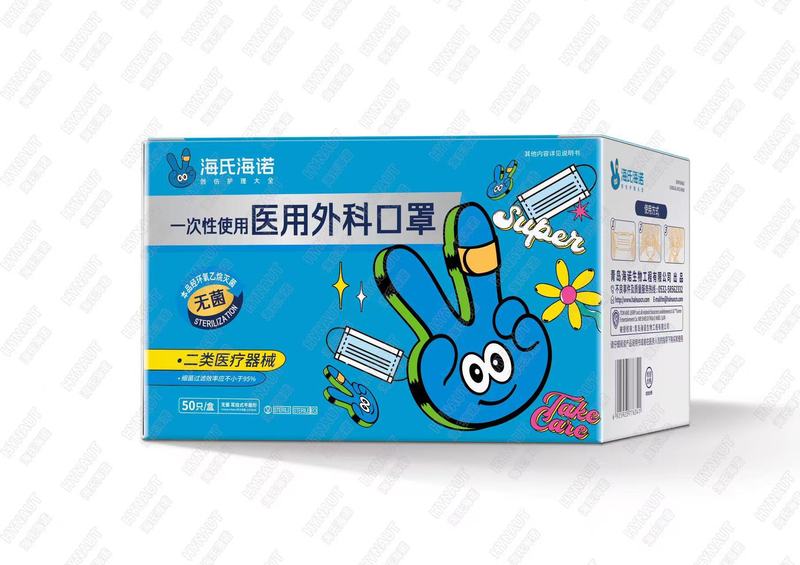 海氏海诺医用外科口罩夏季薄款清凉玻尿酸N95鱼嘴型防护儿童口罩|undefined