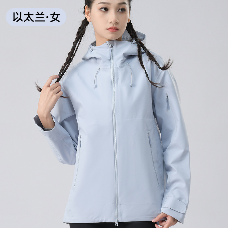 户外冲锋衣男情侣单层薄款连帽防风防水宽松透气热封登山服女外套|undefined