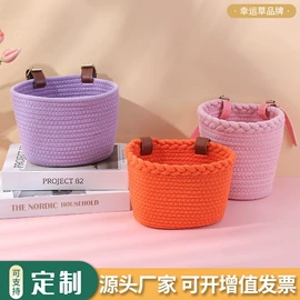 收纳篮/筐;植物工艺品;车篮