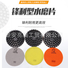 4��8mm������ˮĥƬ��ƺ��ʪ������֬��ĥƬ�Ӻ������ˮĥƬ