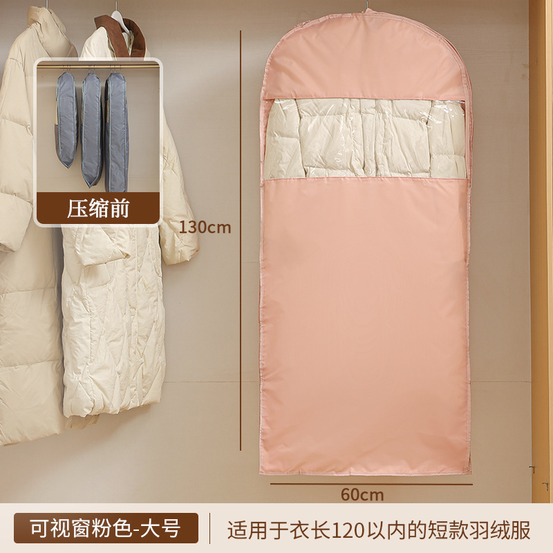 La nueva chaqueta de plumón visual PEVA, cubierta de traje, suspensión, compresión lateral, bolsa impermeable a prueba de polvo, cubierta antipolvo