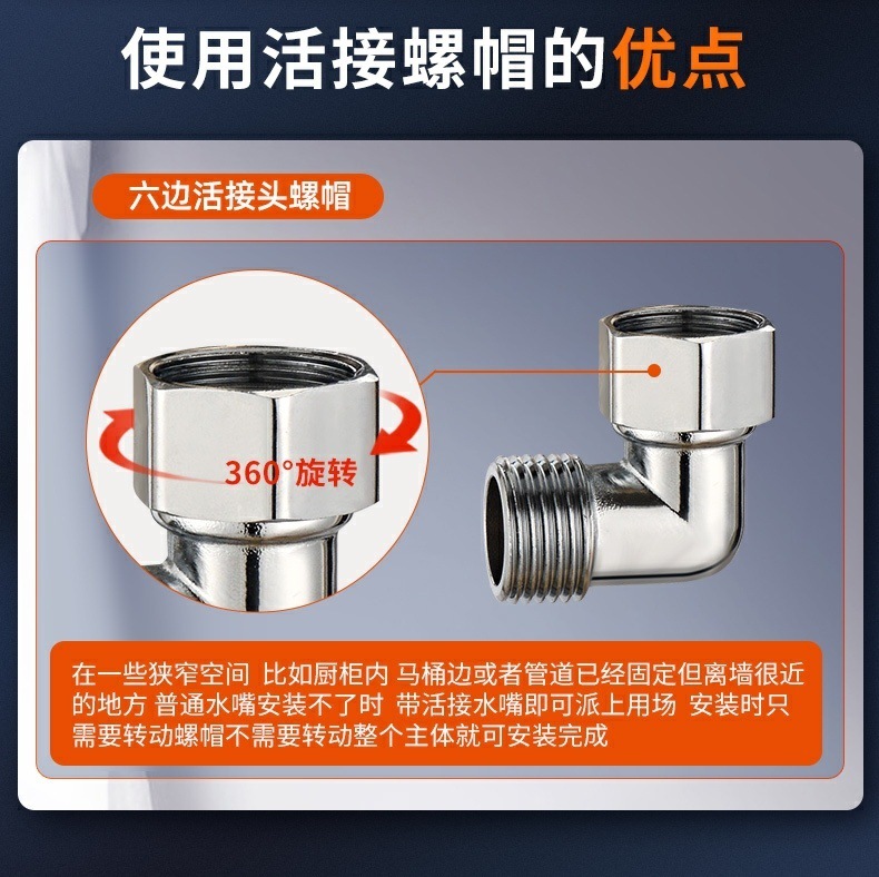 All-copper 4-inch union 90-degree right-angle elbow, washing machine faucet inlet pipe and outlet nozzle snap adapter undefined