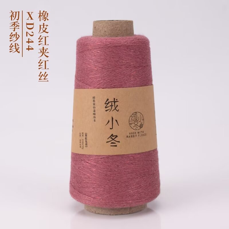 244 고무 빨간색 클립 빨간색 실크