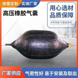 High-Pressure Rubber Airbag Pipeline Repair, Thickened High-Pressure Sealing, Water-Blocking, High-Pressure Sealing
