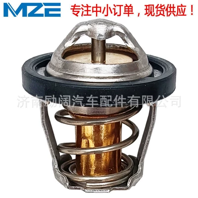 Premium Product 0800-022700 Compatible with Cfmoto Cf450/550 X8 All-Terrain Vehicle Beach Thermostat (Thermostat)