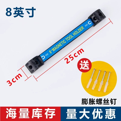 Estante de herramientas magnético fuerte herramienta de fuerza magnética estante de banda magnética hardware herramienta de almacenamiento banda magnética auto mantenimiento herramienta rack