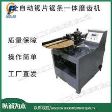 �Ͻ��Ƭ����ĥ�X�C ȫ�ԄӼҾߴ���ĥ䏙C PLC�����Ƭ���X��ĥ
