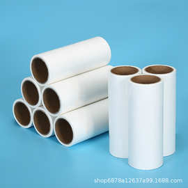 10cm粘毛纸清洁纸可撕式替换纸芯粘尘纸斜撕长度可订可印刷粘尘纸