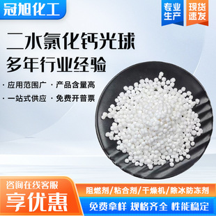 ��ˮ�Ȼ��}���� ˮ�a�Bֳ�� ���������ߺ��������ˮ�Ȼ��}