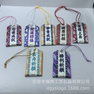 Guanyin Blessing Sachet, Peace Talisman, Tourist Area Blessing Bag, Guard Pendant Sachet, Dharma Happy Blessing, Health Talisman Blessing Bag