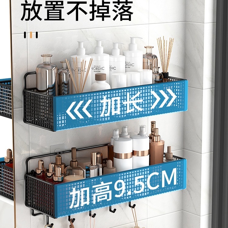 免打孔壁挂式浴室置物架卫生间收纳架房间厨房网格收纳筐挂墙挂架|undefined