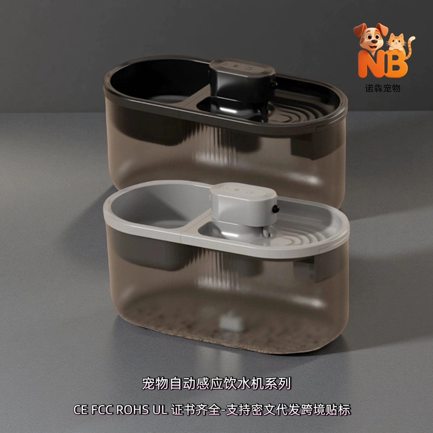 Трансграничный питомец Smart Питьевая машина для кормления кошек и собак Питатель Pet waterdispenser