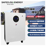 51.2V300Ah立式家储锂电池15KW储能电池厂家定制轮式新款电站