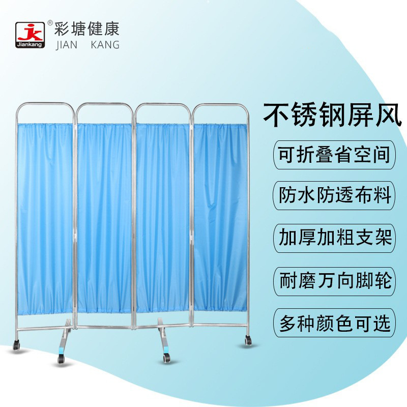 Nursing Screen Folding Screen Privacy Stainless Steel Screen Beauty Clinic Partition Mobile Anti-See-Through Screen 60% off Screen Panels Nursing Screen Folding Screen Privacy Stainless Steel Screen Beauty Clinic Partition Mobile Anti-See-Through Screen 60% off Screen Panels