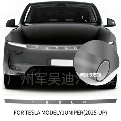 Car headlight protective film: Version of Tesla Model-Y Headlights - tpu-silks-and-satins-liquid-silver-headlight-film-2025-updated-version-of-tesla-model-y