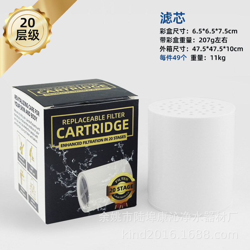 外贸亚马逊跨境专供淋浴套装净水器过滤花洒套装暗装增压电镀过滤|undefined
