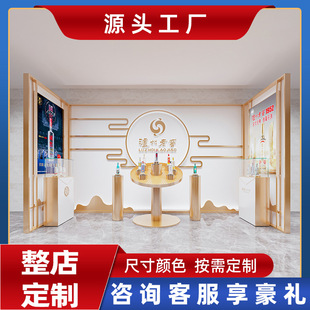 ���S���a�o���ϽѰ׾ƌ��u��չʾ���M�b���îaƷ���؛��ȫ���OӋ