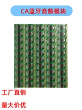 5V{lģKQ{oŰbluetoothPCBA CA6928