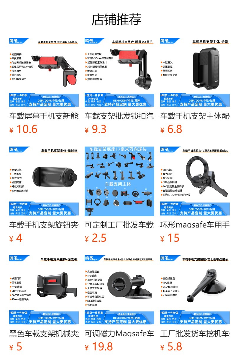 Car Phone Holder One-Handed Gravity Retractable Clip Metal Navigation Bracket
