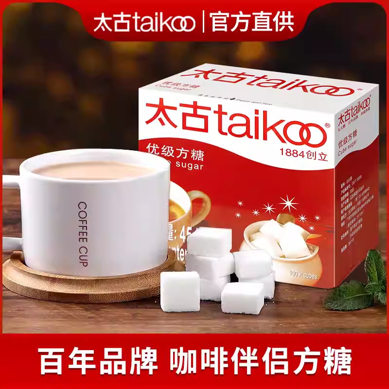 Taikoo Sugar Cubes White Granulated Sugar Coffee Milk Tea Black Coffee Companion Special White Sugar Cubes 454g/100 Pieces