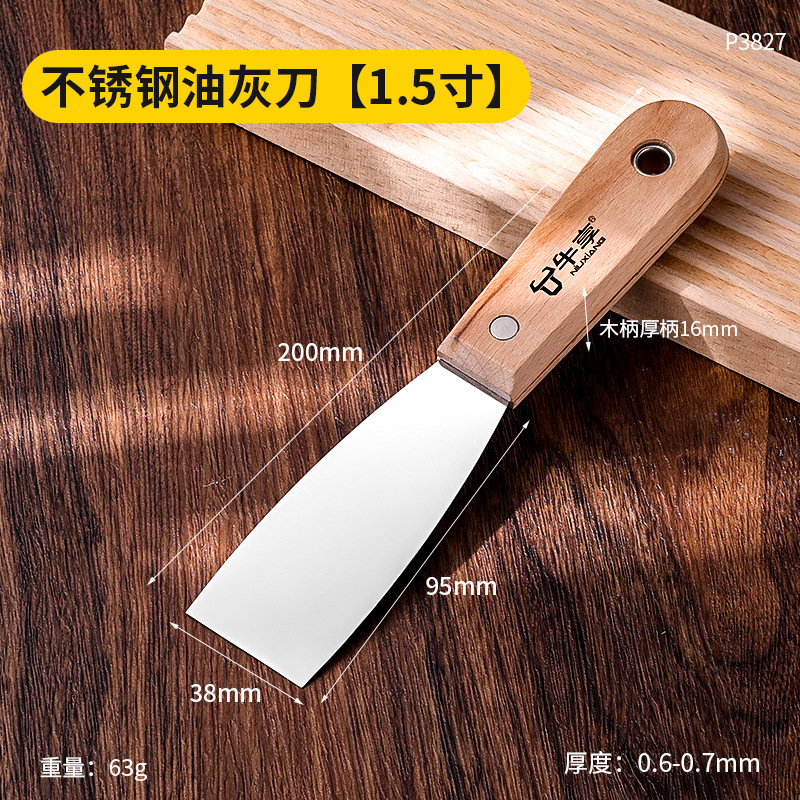 Cuchillo de masilla de alta dureza 3 pulgadas de grosor lote cuchillo de masilla multifuncional de acero inoxidable cuchillo de limpieza cuchillo de masilla