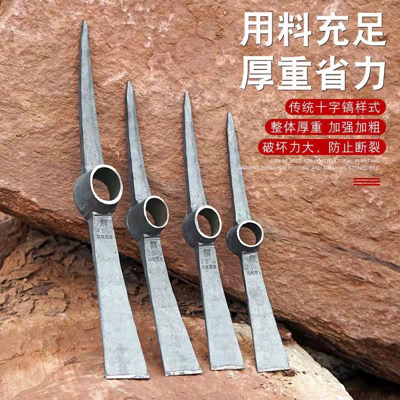 Huamao Wangxiao Cross Cross Karrock Karrock двойного назначения