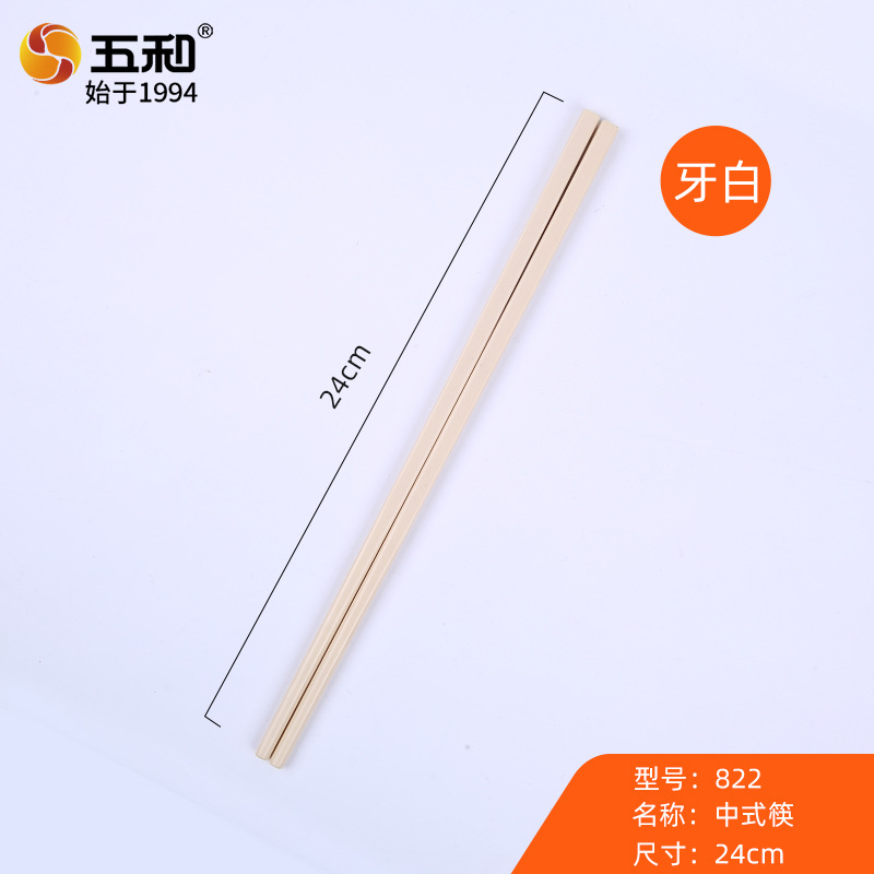 아이보리 화이트