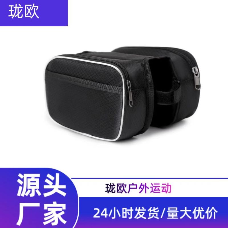 マウンテンバイクの梁包公路車の中号の車は自転車を包んで自転車の馬鞍を包んで両側の包みを包みます。|undefined