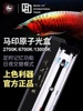 Linear light, LED aquarium, night light, comfortable light spectrum