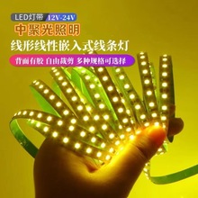 ȫ���V12v��led���l��ճ�Շ����۟􎧿͏d��픟o�������͟�ȫ��