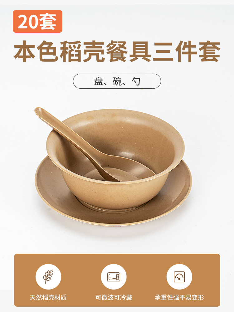 "벌크 3 피스 세트" 350ml 그릇 스푼 20 세트