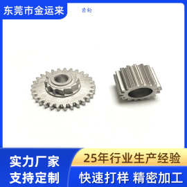 实体工厂订制非标小模数螺旋伞齿轮,标注伞齿轮加工,直斜螺旋伞齿