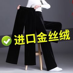 窄版金丝绒阔腿裤女春秋2025年新款高腰显瘦休闲大码百搭女裤爆款