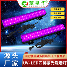 2024���R�dUV�Ϲ�ϴ��������KTV��̨�ɹ��Ɍ��Շ�led�Ϲ�Ͷ���