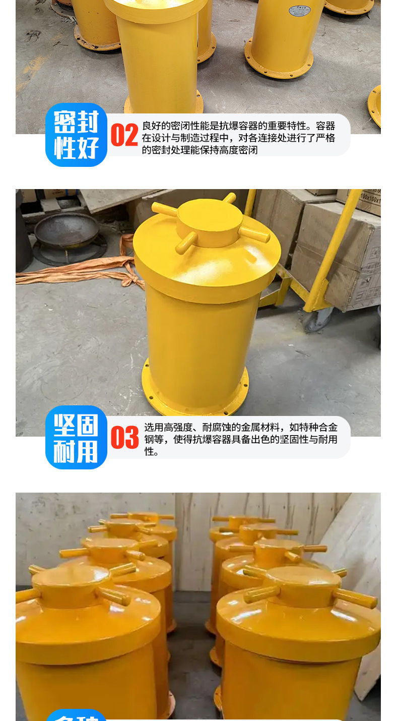 抗爆容器_03.jpg